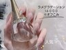 【人気NO3】キラキラ　ラメグラデーション￥4000 ※同時施術不可