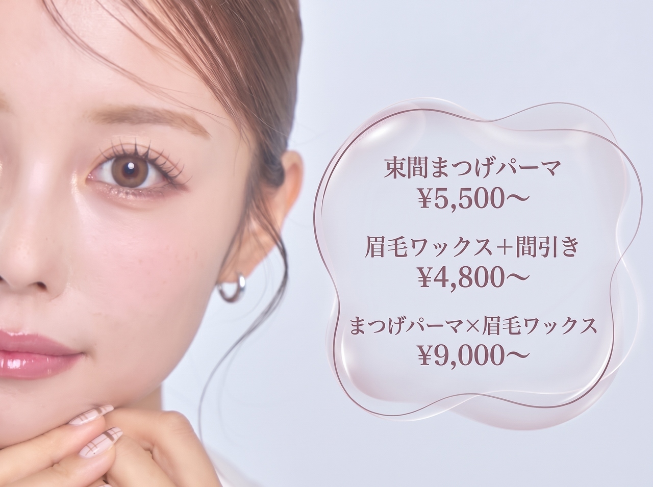 ロレインブロウ 川崎店の写真