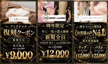 アムビューティー(AMu Beauty)
