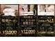 アムビューティー(AMu Beauty)の写真