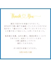 シャレールオム(Chareir Homme)/新潟市のメンズ脱毛&痩身エステ
