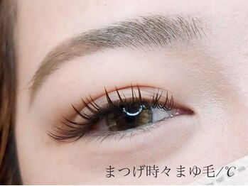 まつげ時々まゆ毛 / ℃/[フラットラッシュ/LEDマツエク]