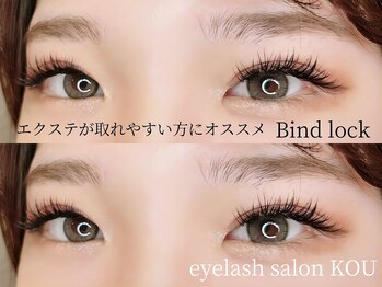 eyelash salon KOU