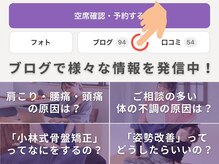小林整骨院 福島の雰囲気（ストレッチで身体スッキリ♪ダイエットの悩みもご相談ください！）