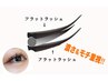 オフ込みWフラット60束(120本)コーティング付￥7200⇒￥4500