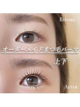 アブジー ヘア レボ(abbzi Hair Revo)/【HITOMI】まつ毛パーマ　上下