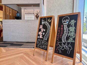 栄光治院 整体院東岡崎/栄光治院外観