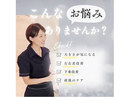 エルフラージュ 銀座店の写真
