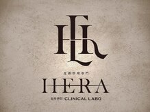 皮膚管理専門～HERA～CLINICAL LABO 名古屋店【8/1 NEW OPEN（予定）】