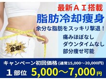 タプティム