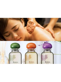 アロマで癒されたい