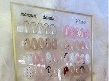 ルルアス(LuLuAs)/monthlyデザイン【1月限定】