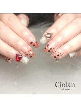 シエラン(Cielan)/90分やり放題(パーツ2個まで)