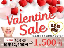 ホワイトニングカフェ 豊中店(WhiteningCafe)