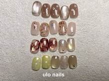 ウロネイルズ(ulo nails)/2026.3春定額ネイル