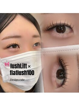 シュウ(shu)/エクパ