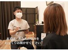 ラクシス(Luxis)の雰囲気（まずはお悩みをお聞かせください。丁寧なカウンセリングで安心◎）