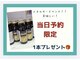 ヴァンネイル 海老名店(Van Nail)の写真
