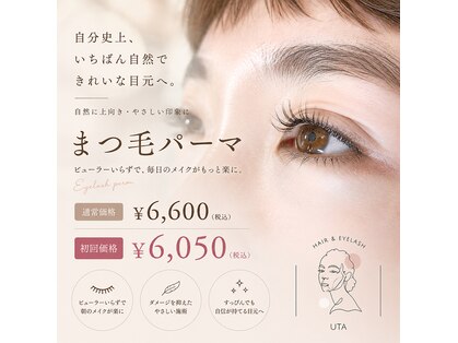 ウタ アイラッシュ(uta eyelash)の写真