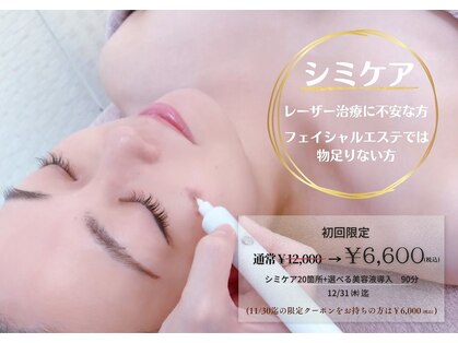 グレイス モリヤ(Grace Moriya)の写真