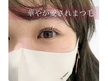 ガレリア アイデザイン 名駅店(GALLARIA Eye design)/似合わせまつ毛パーマ