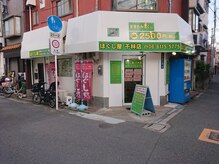 ほぐし屋 千林店の雰囲気（千林駅徒歩3分、滝井駅4分、千林大宮駅9分、プライベートサロン）