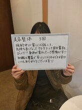 エミフル(EMIFULL)/お客様のお声