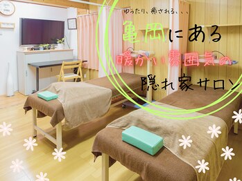 長野鍼灸治療院/ゆったり落ち着いた院内