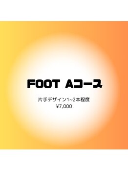 ネーヴェ(Neve)/Foot　Aコース　¥8,000