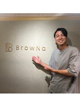 ブロウナ(BrowNa)/YouTuberけーさんご来店！