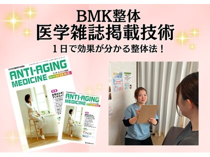 パルレ 仙台東の写真