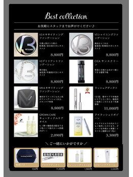 シュエット(Chouette)/