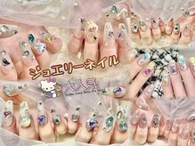ミラクルネイル(Miracle Nail)