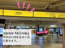 京阪電鉄枚方市駅から【memelu枚方市駅前店（メメル　ヒラカタシエキマエ）】への道案内♪