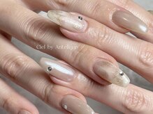 シエル バイ アンテリジャン(Ciel By Antellijan)/まろやかベージュネイル