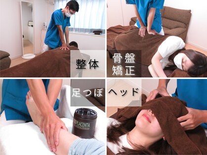 村岡整体院の写真