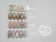 ネイルハート(Nail HEART)/定額デザイン8