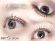 エストブロウ 麻布十番店(est brow)の写真/【洗練された目元へ】話題のマスカラパーマ!目元に合わせたデザイン提案◎パリジェンヌ/まつげパーマ¥5000