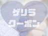【5月18.19.20日限定】アプレ長さ出し10本+つけ放題¥15000→¥8000