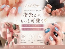 アット ウィル ヘアー ネイル(at will hair nail)