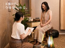 ナチュラルハーブス 灯り 淡路(Natural Herbs AKARI)の雰囲気（言葉にならない疲れも、身体と呼吸から丁寧に見つめます。）