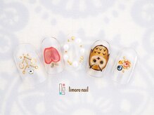 リモアネイル(limore nail)/フォレスト☆