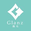 グランツ(Glanz)ロゴ