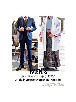 エムズスタイル ネイルバー(M's Style NAIL BAR)/メンズ成人式ネイル承ります☆