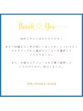 シャレールオム(Chareir Homme)/新潟市のメンズ脱毛&痩身エステ