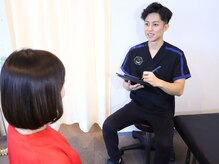 蕨整体院/初回［2］蕨/整体