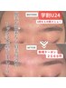 【学割U24】脱毛できない眉周りを整え美眉に…♪眉毛WAX  ￥4,400→￥2,500