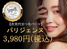 グロウアップ ビューティ 丸の内店(Glow-up Beauty)
