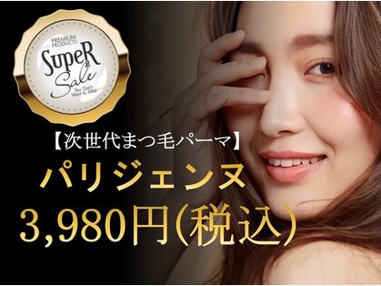グロウアップ ビューティ 丸の内店(Glow-up Beauty)の写真