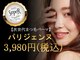 グロウアップ ビューティ 丸の内店(Glow-up Beauty)の写真